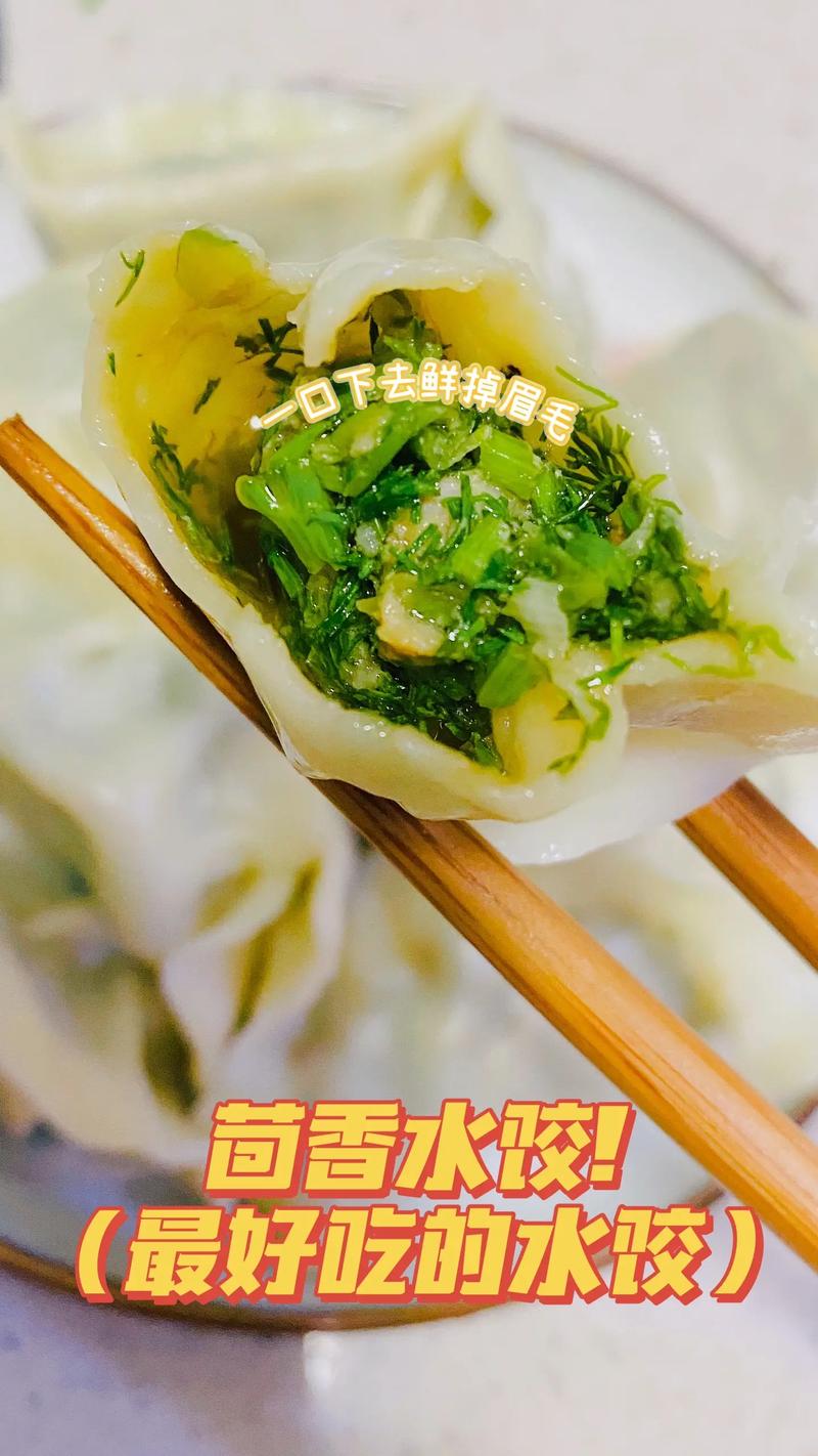 狗狗可以吃茴香饺子吗_小狗可以吃茴香馅饺子吗-第2张图片-后鲨宠物 狗狗可以吃茴香饺子吗_小狗可以吃茴香馅饺子吗-第2张图片-后鲨宠物