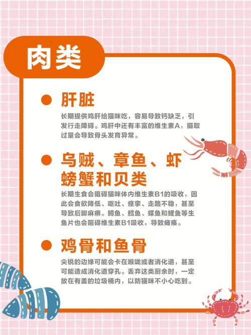 猫咪可以吃鸭肝吗,猫咪可以吃鸭肝吗有营养吗?-第5张图片-后鲨宠物 猫咪可以吃鸭肝吗,猫咪可以吃鸭肝吗有营养吗?-第5张图片-后鲨宠物