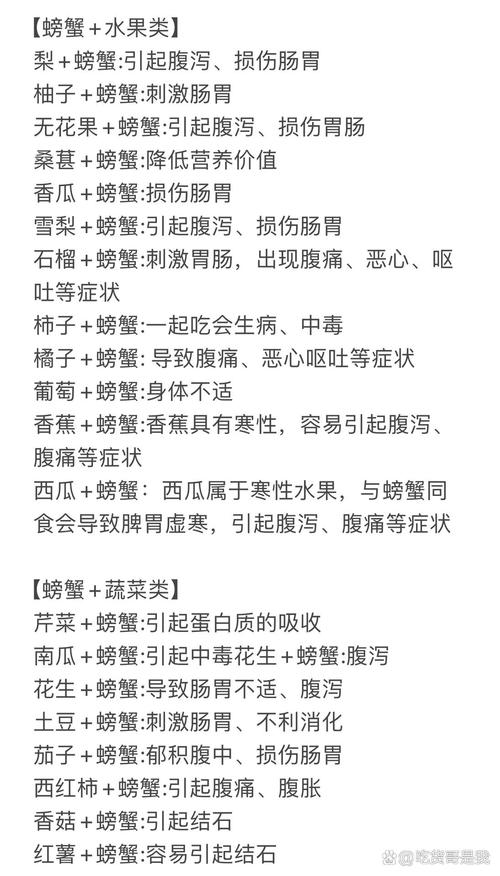 狗狗能吃螃蟹吗,狗狗吃螃蟹吗会死吗-第4张图片-后鲨宠物 狗狗能吃螃蟹吗,狗狗吃螃蟹吗会死吗-第4张图片-后鲨宠物