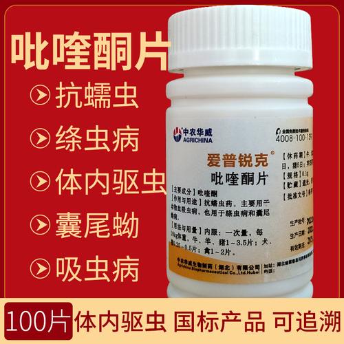 猫猫怎么驱虫,猫咪驱虫了还有跳蚤怎么办?-第5张图片-后鲨宠物 猫猫怎么驱虫,猫咪驱虫了还有跳蚤怎么办?-第5张图片-后鲨宠物