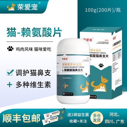 猫咪流黄鼻涕怎么回事，猫流黄鼻涕是怎么回事？