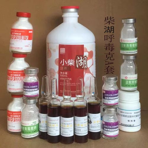 猫咪感冒打什么针,猫咪感冒打什么针好?-第3张图片-后鲨宠物 猫咪感冒打什么针,猫咪感冒打什么针好?-第3张图片-后鲨宠物