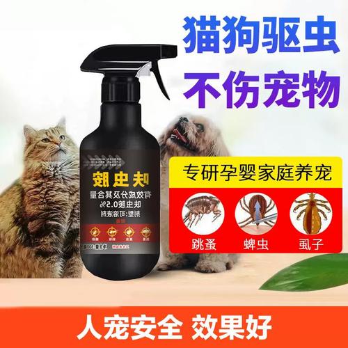 猫咪除跳蚤用什么药,猫咪除跳蚤用什么药好?-第3张图片-后鲨宠物 猫咪除跳蚤用什么药,猫咪除跳蚤用什么药好?-第3张图片-后鲨宠物