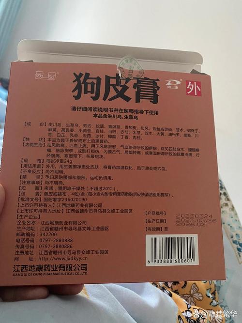 狗狗被蚊子咬怎么办_狗狗被蚊子叮了是什么样-第2张图片-后鲨宠物 狗狗被蚊子咬怎么办_狗狗被蚊子叮了是什么样-第2张图片-后鲨宠物