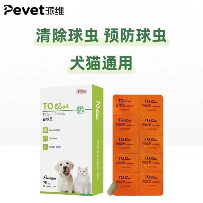 狗狗拉肚子呕吐吃什么药,狗狗拉肚子呕吐吃什么药好见效快?-第3张图片-后鲨宠物 狗狗拉肚子呕吐吃什么药,狗狗拉肚子呕吐吃什么药好见效快?-第3张图片-后鲨宠物