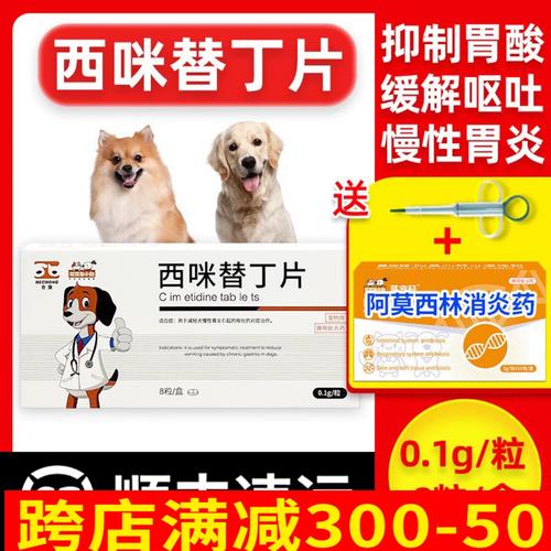 狗狗拉肚子呕吐吃什么药,狗狗拉肚子呕吐吃什么药好见效快?-第6张图片-后鲨宠物 狗狗拉肚子呕吐吃什么药,狗狗拉肚子呕吐吃什么药好见效快?-第6张图片-后鲨宠物