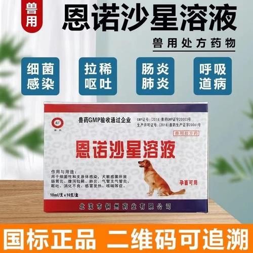 狗狗拉肚子吃啥药_狗狗拉肚子吃啥药好使-第6张图片-后鲨宠物 狗狗拉肚子吃啥药_狗狗拉肚子吃啥药好使-第6张图片-后鲨宠物