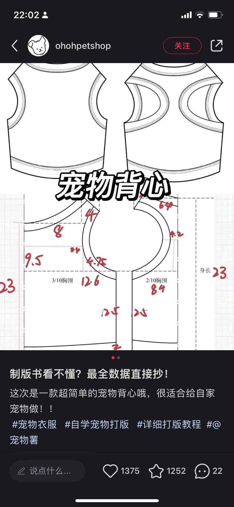 怎么给猫咪做衣服_猫咪衣服怎么裁剪-第4张图片-后鲨宠物 怎么给猫咪做衣服_猫咪衣服怎么裁剪-第4张图片-后鲨宠物