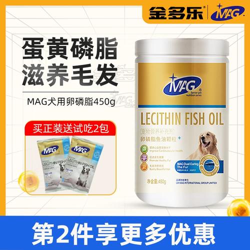 狗狗多大可以吃卵磷脂,狗狗多大就可以吃卵磷脂-第3张图片-后鲨宠物 狗狗多大可以吃卵磷脂,狗狗多大就可以吃卵磷脂-第3张图片-后鲨宠物