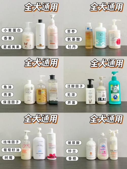 超简单自制狗狗沐浴露,狗用硫磺皂洗澡的好处?-第3张图片-后鲨宠物 超简单自制狗狗沐浴露,狗用硫磺皂洗澡的好处?-第3张图片-后鲨宠物