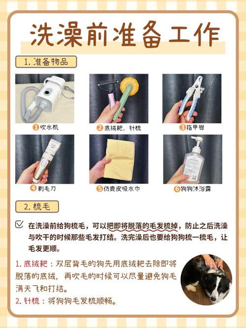 超简单自制狗狗沐浴露,狗用硫磺皂洗澡的好处?-第4张图片-后鲨宠物 超简单自制狗狗沐浴露,狗用硫磺皂洗澡的好处?-第4张图片-后鲨宠物