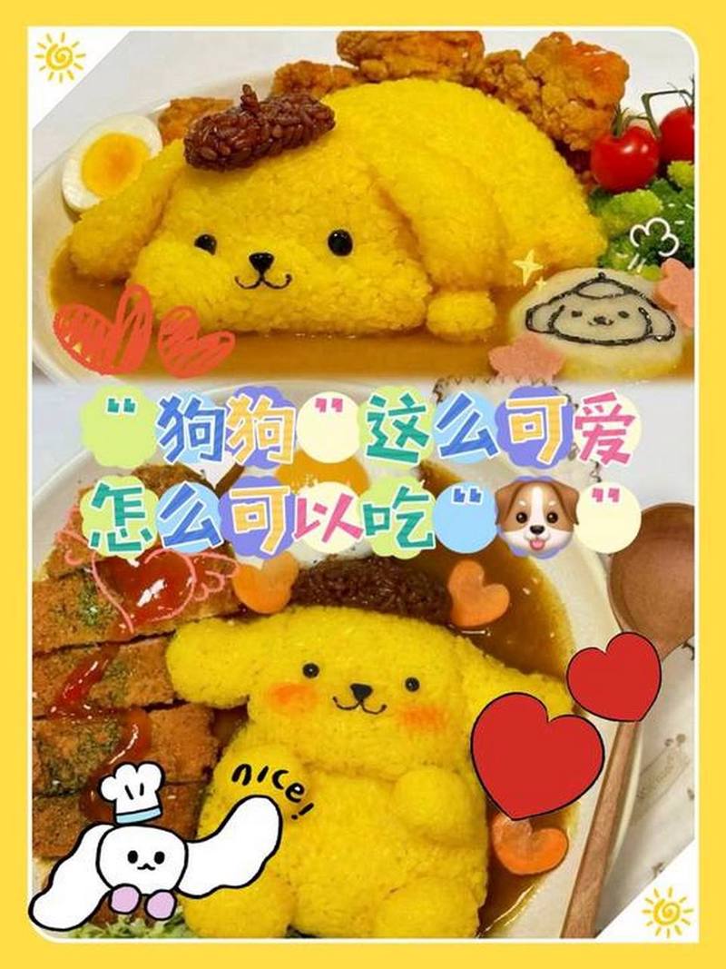 狗狗能吃咖喱吗,狗狗能吃咖喱吗为什么-第5张图片-后鲨宠物 狗狗能吃咖喱吗,狗狗能吃咖喱吗为什么-第5张图片-后鲨宠物