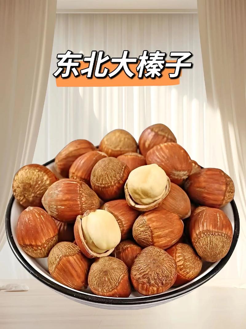 狗狗能吃榛子吗，狗狗能吃榛子吗有营养吗？-第1张图片-后鲨宠物