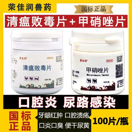 猫咪口腔炎的治疗方法_猫猫口腔炎的治疗-第3张图片-后鲨宠物 猫咪口腔炎的治疗方法_猫猫口腔炎的治疗-第3张图片-后鲨宠物