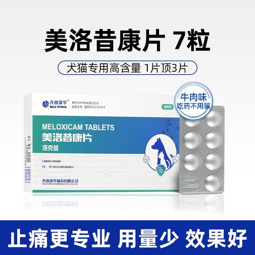 猫咪骨折吃什么药,猫咪骨折吃什么药止痛-第3张图片-后鲨宠物 猫咪骨折吃什么药,猫咪骨折吃什么药止痛-第3张图片-后鲨宠物