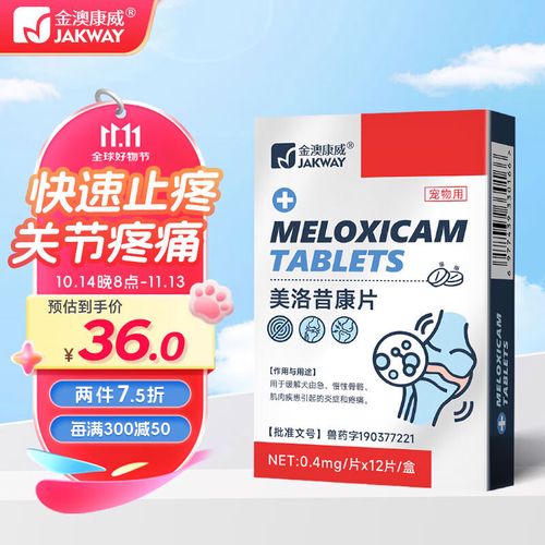 猫咪骨折吃什么药,猫咪骨折吃什么药止痛-第6张图片-后鲨宠物 猫咪骨折吃什么药,猫咪骨折吃什么药止痛-第6张图片-后鲨宠物