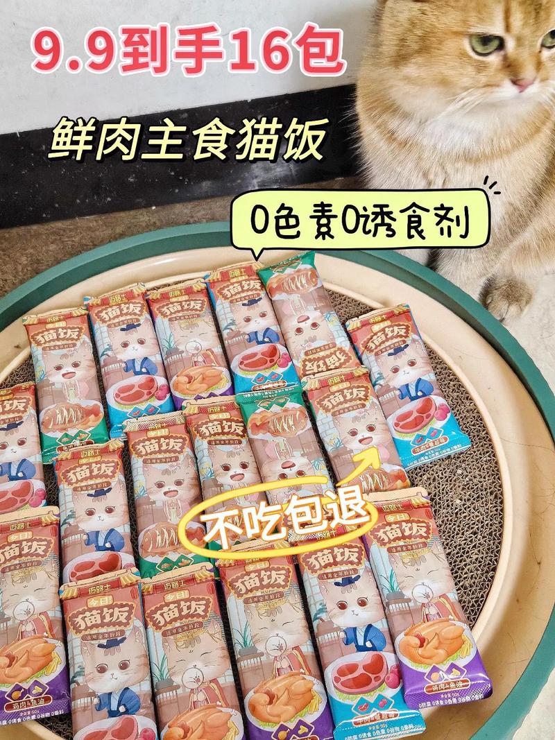 猫咪一餐吃多少,猫咪一餐吃多少鱼-第4张图片-后鲨宠物 猫咪一餐吃多少,猫咪一餐吃多少鱼-第4张图片-后鲨宠物