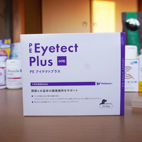 狗狗白内障用什么药,狗狗白内障用什么药水?-第3张图片-后鲨宠物 狗狗白内障用什么药,狗狗白内障用什么药水?-第3张图片-后鲨宠物