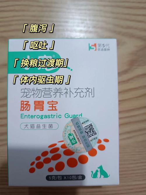 阿莫西林狗狗的用量_阿莫西林狗狗的用量40斤的狗