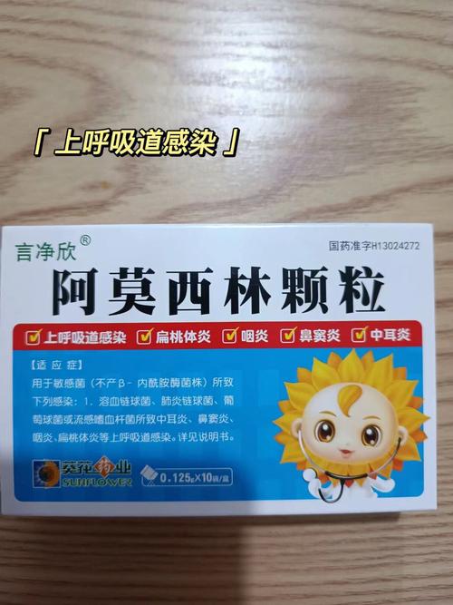 阿莫西林狗狗的用量_阿莫西林狗狗的用量40斤的狗-第4张图片-后鲨宠物 阿莫西林狗狗的用量_阿莫西林狗狗的用量40斤的狗-第4张图片-后鲨宠物