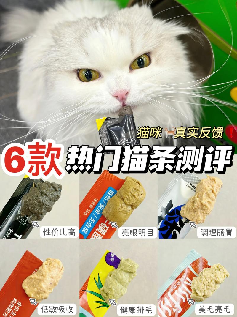 猫咪吃猫条好吗，猫咪吃猫条有什么好处？
