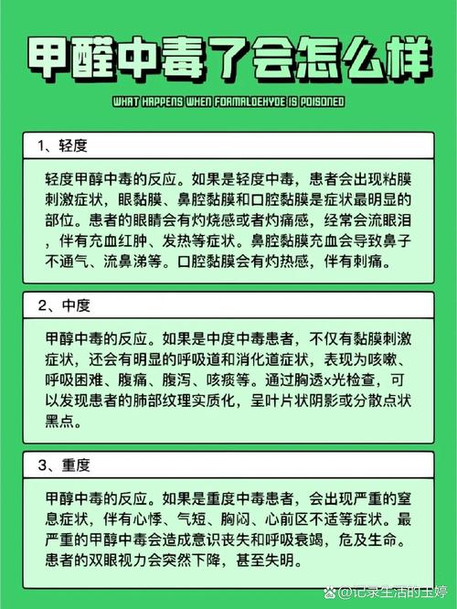 甲醛对猫咪有影响吗，甲醛对猫咪有影响吗？-第2张图片-后鲨宠物