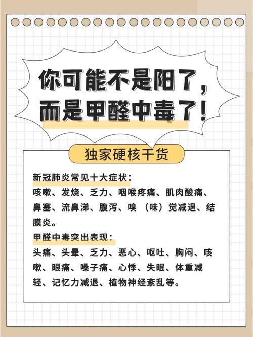 甲醛对猫咪有影响吗，甲醛对猫咪有影响吗？-第3张图片-后鲨宠物