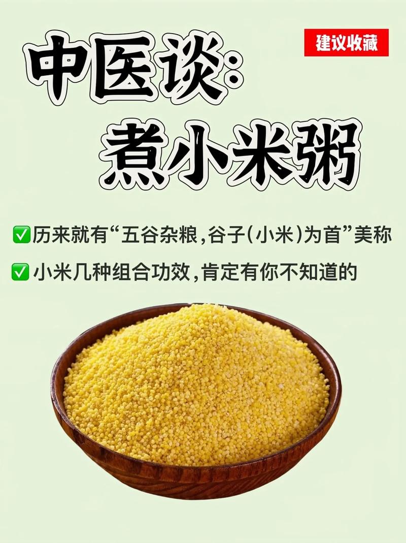 猫咪可以吃小米粥吗,猫咪可以吃小米粥吗-第3张图片-后鲨宠物 猫咪可以吃小米粥吗,猫咪可以吃小米粥吗-第3张图片-后鲨宠物