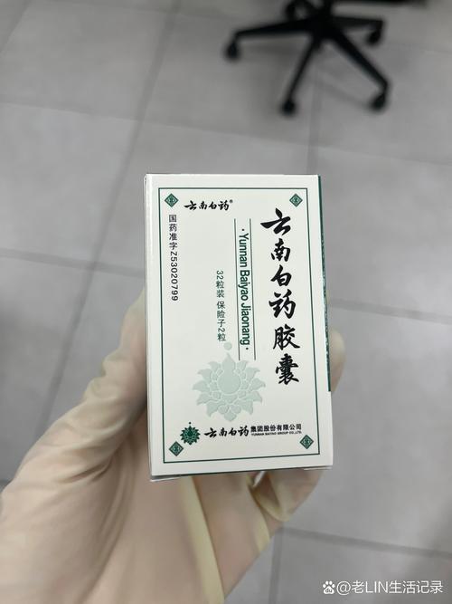  狗狗可以用云南白药吗，小狗能用云南白药吗?