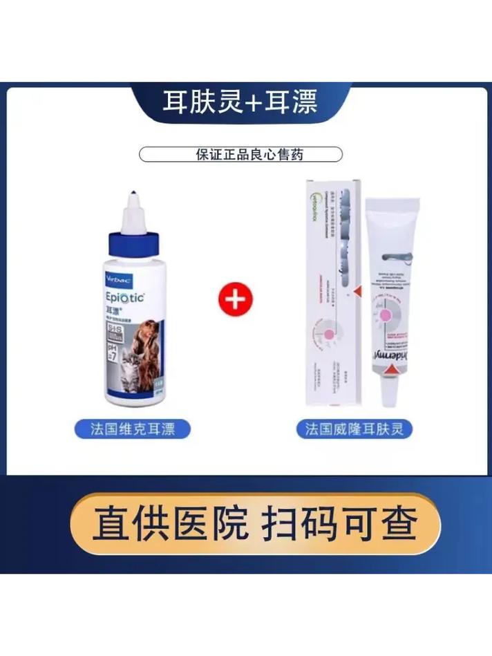 狗狗得了中耳炎怎么办_狗狗得中耳炎会自愈吗-第1张图片-后鲨宠物 狗狗得了中耳炎怎么办_狗狗得中耳炎会自愈吗-第1张图片-后鲨宠物