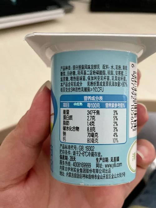 狗狗能喝什么酸奶，狗狗能喝什么酸奶比较好？