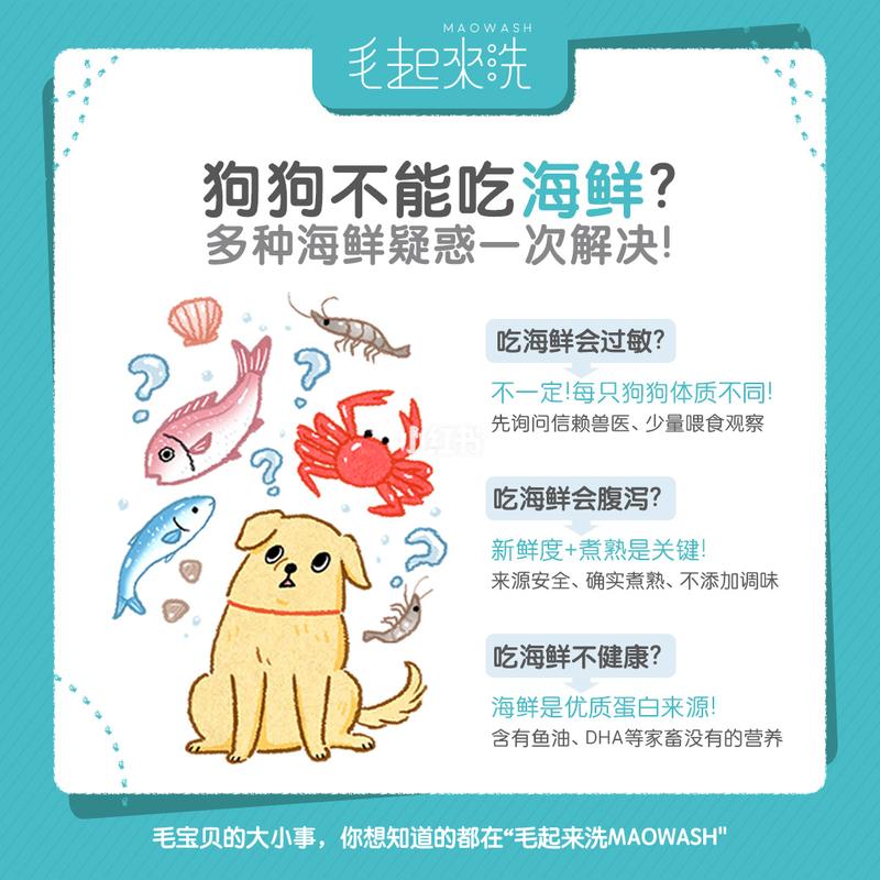 狗狗可以吃鳕鱼吗，小狗可以吃鳕鱼吗?？
