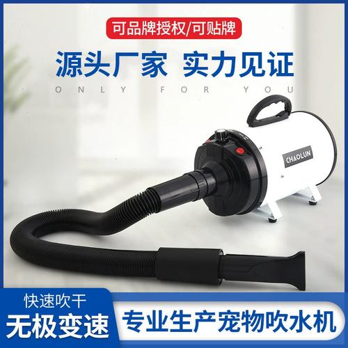 狗狗吹风机什么牌子好_狗狗专用吹风机哪个牌子好-第3张图片-后鲨宠物 狗狗吹风机什么牌子好_狗狗专用吹风机哪个牌子好-第3张图片-后鲨宠物