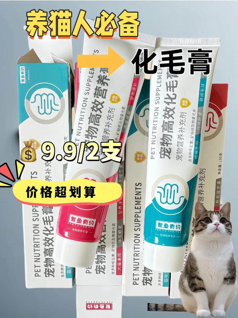  猫咪多大能吃化毛膏，猫咪多大吃化毛膏跟猫草