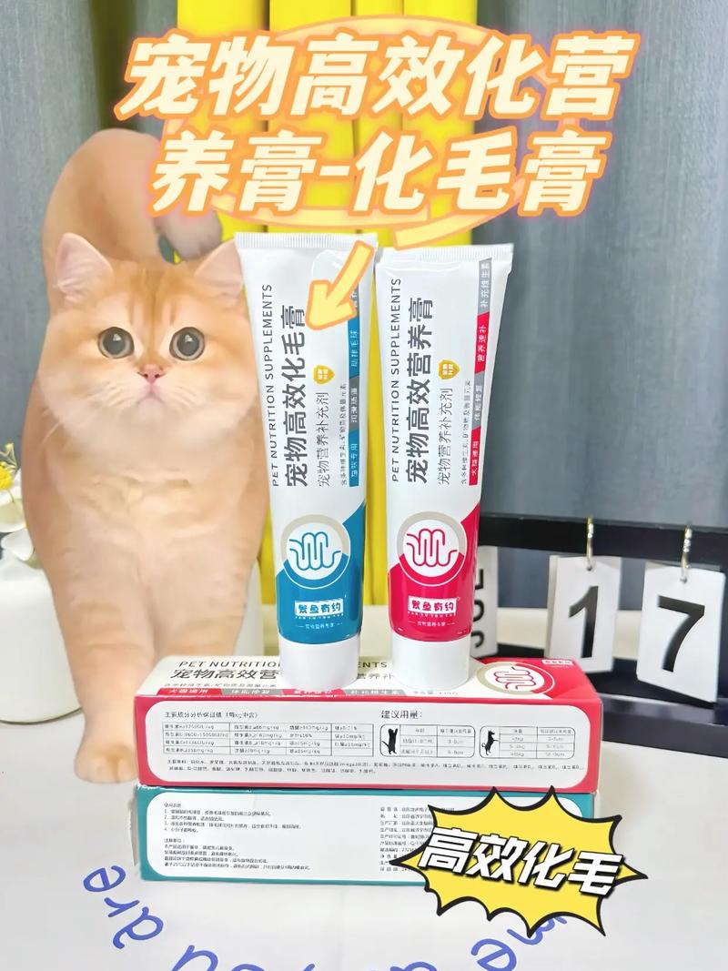 猫咪多大能吃化毛膏,猫咪多大吃化毛膏跟猫草-第3张图片-后鲨宠物 猫咪多大能吃化毛膏,猫咪多大吃化毛膏跟猫草-第3张图片-后鲨宠物