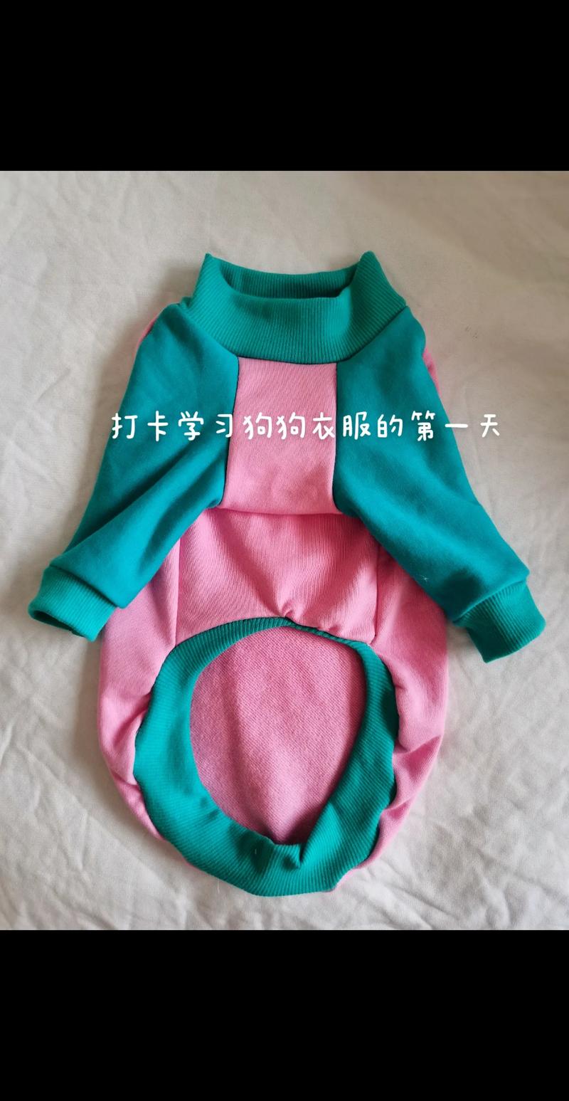 怎样给狗狗做衣服,制作狗狗衣服教程?-第1张图片-后鲨宠物 怎样给狗狗做衣服,制作狗狗衣服教程?-第1张图片-后鲨宠物