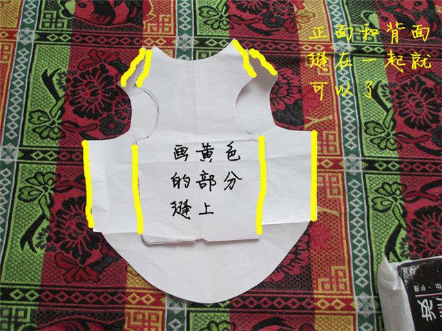 怎样给狗狗做衣服,制作狗狗衣服教程?-第3张图片-后鲨宠物 怎样给狗狗做衣服,制作狗狗衣服教程?-第3张图片-后鲨宠物