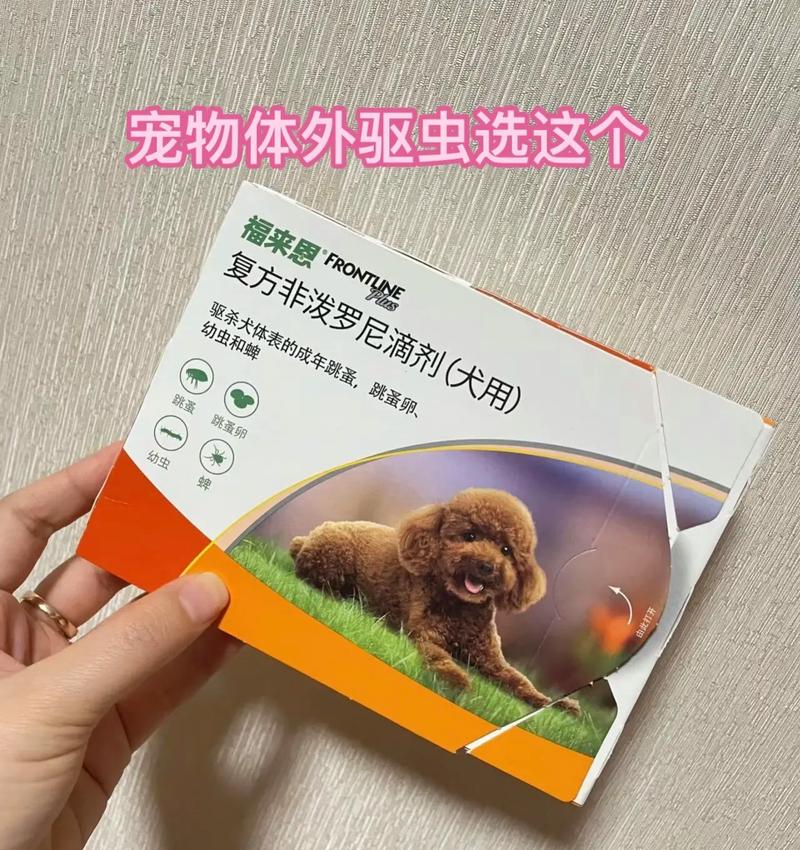 猫咪做驱虫多少钱,猫咪驱虫多少钱一针疫苗?-第5张图片-后鲨宠物 猫咪做驱虫多少钱,猫咪驱虫多少钱一针疫苗?-第5张图片-后鲨宠物