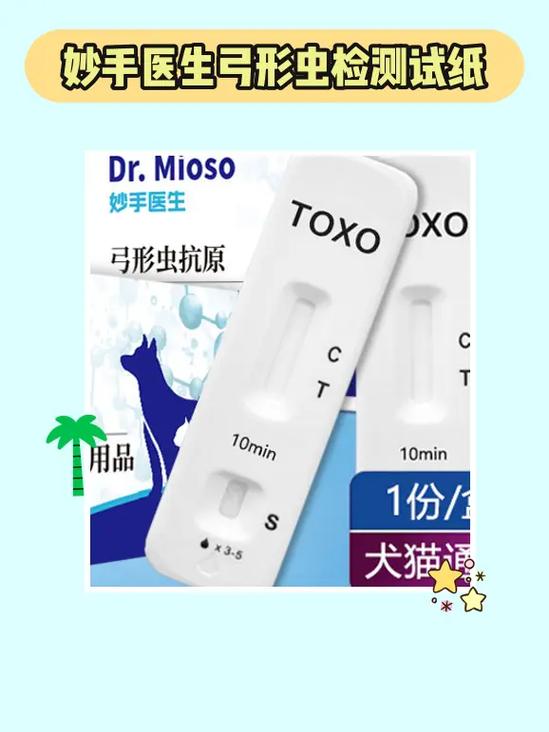 怎么检查狗狗有没有弓形虫_怎么能看出狗狗有没有弓形虫-第2张图片-后鲨宠物 怎么检查狗狗有没有弓形虫_怎么能看出狗狗有没有弓形虫-第2张图片-后鲨宠物