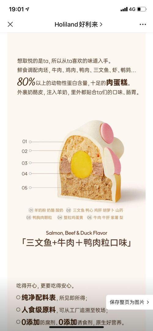 猫猫能吃蛋糕吗,猫猫能不能吃蛋糕?-第3张图片-后鲨宠物 猫猫能吃蛋糕吗,猫猫能不能吃蛋糕?-第3张图片-后鲨宠物