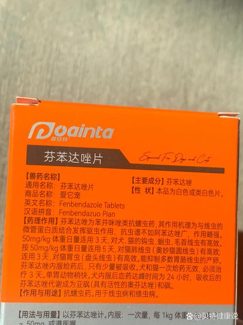 猫咪驱虫药吃多少_猫体内驱虫用什么药比较好-第1张图片-后鲨宠物 猫咪驱虫药吃多少_猫体内驱虫用什么药比较好-第1张图片-后鲨宠物