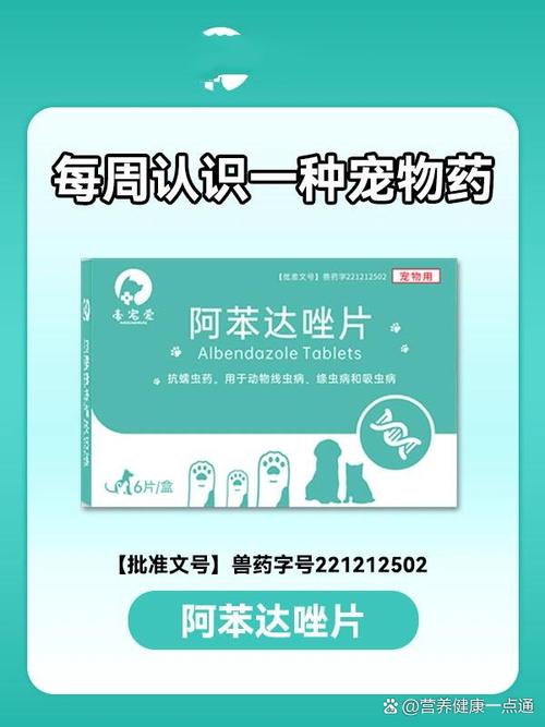 猫咪驱虫药吃多少_猫体内驱虫用什么药比较好-第5张图片-后鲨宠物 猫咪驱虫药吃多少_猫体内驱虫用什么药比较好-第5张图片-后鲨宠物