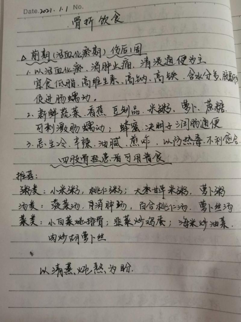 狗狗吃三七片的药量_狗狗吃三七片的药量大吗-第2张图片-后鲨宠物 狗狗吃三七片的药量_狗狗吃三七片的药量大吗-第2张图片-后鲨宠物