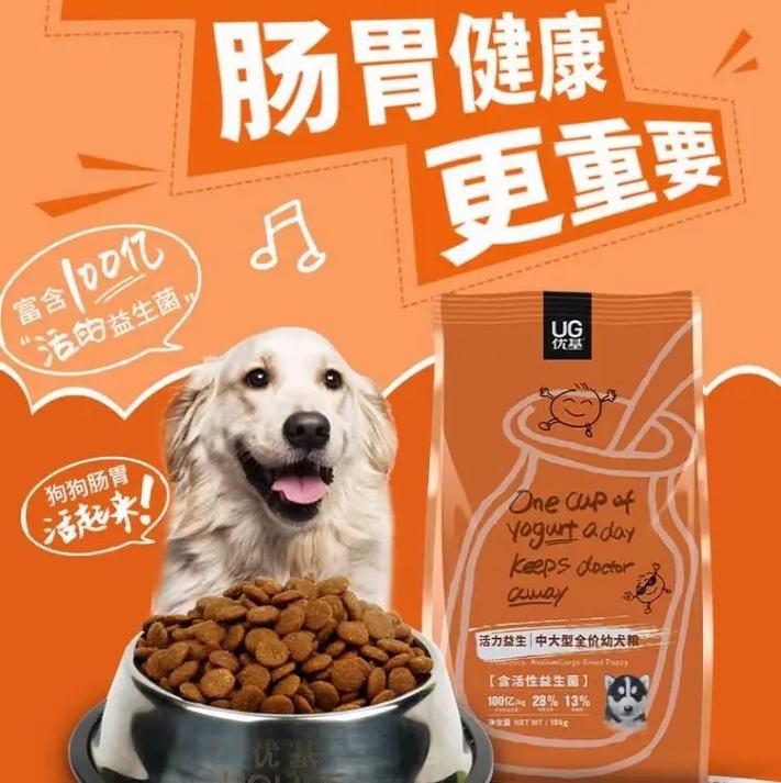 狗狗可以吃猫粮吗_狗狗可以吃猫粮吗狗狗吃猫粮有什么危害成犬饲养-第4张图片-后鲨宠物 狗狗可以吃猫粮吗_狗狗可以吃猫粮吗狗狗吃猫粮有什么危害成犬饲养-第4张图片-后鲨宠物