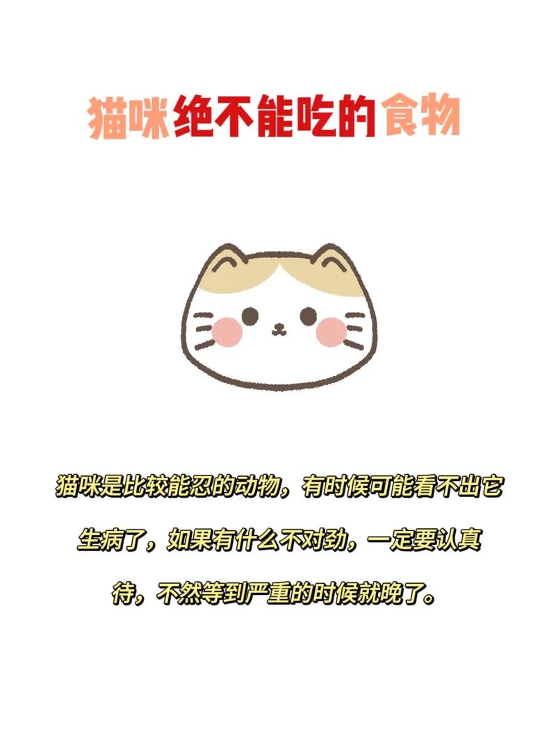 猫咪为什么不能吃葡萄,猫咪为什么不能吃葡萄柚-第3张图片-后鲨宠物 猫咪为什么不能吃葡萄,猫咪为什么不能吃葡萄柚-第3张图片-后鲨宠物