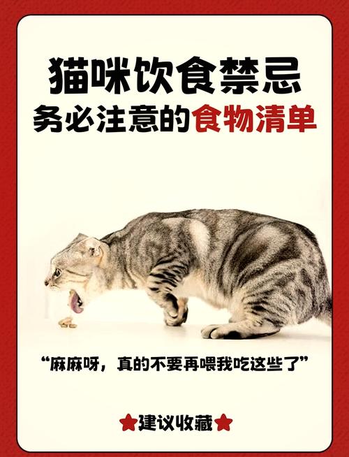 猫咪为什么不能吃葡萄,猫咪为什么不能吃葡萄柚-第4张图片-后鲨宠物 猫咪为什么不能吃葡萄,猫咪为什么不能吃葡萄柚-第4张图片-后鲨宠物