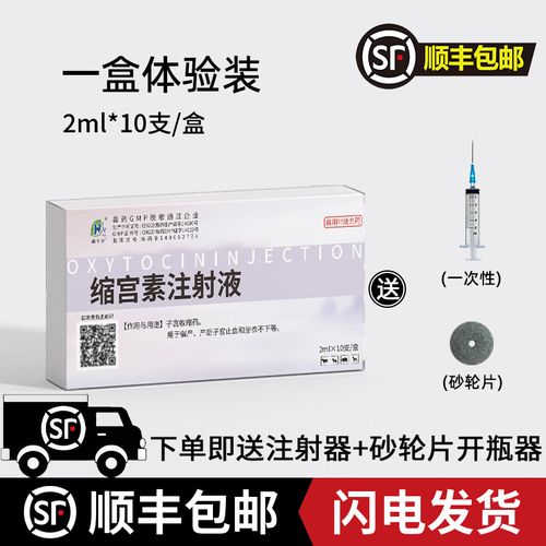 猫咪催产针多少钱,猫的催产针多少钱-第5张图片-后鲨宠物 猫咪催产针多少钱,猫的催产针多少钱-第5张图片-后鲨宠物