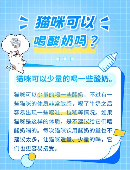 猫咪能喝酸奶么_猫可以喝酸奶么-第5张图片-后鲨宠物 猫咪能喝酸奶么_猫可以喝酸奶么-第5张图片-后鲨宠物