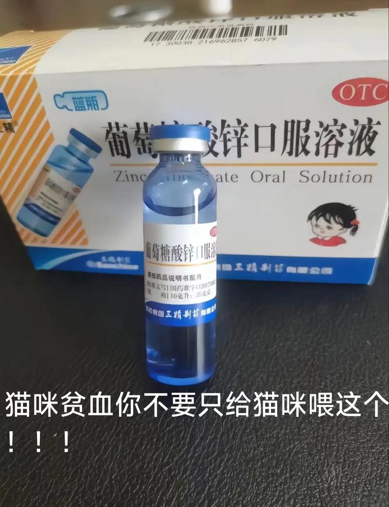 猫咪能喝葡萄糖吗,猫咪能喝葡萄糖么?-第3张图片-后鲨宠物 猫咪能喝葡萄糖吗,猫咪能喝葡萄糖么?-第3张图片-后鲨宠物