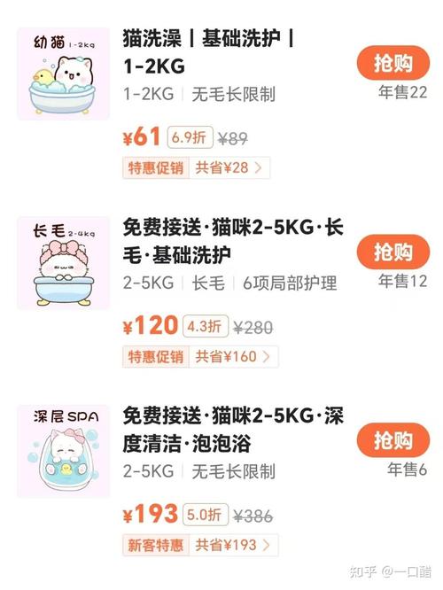 给猫咪洗澡多少钱,去宠物店给猫咪洗澡多少钱-第3张图片-后鲨宠物 给猫咪洗澡多少钱,去宠物店给猫咪洗澡多少钱-第3张图片-后鲨宠物